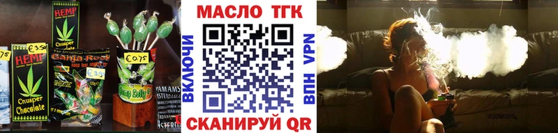 Cannafood конопля  Мариинский Посад 