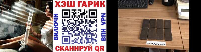 ГАШ Premium  MEGA зеркало  Мариинский Посад 