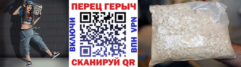 ГЕРОИН гречка  kraken ТОР  Мариинский Посад 
