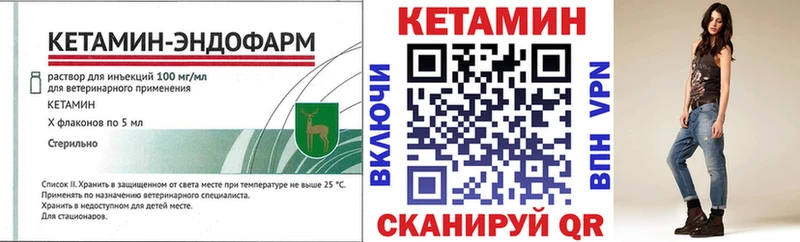 Кетамин VHQ  кракен онион  Мариинский Посад 