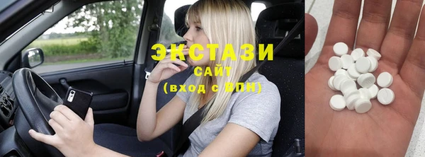 ECSTASY Беломорск