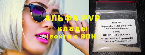 кокаин Балабаново