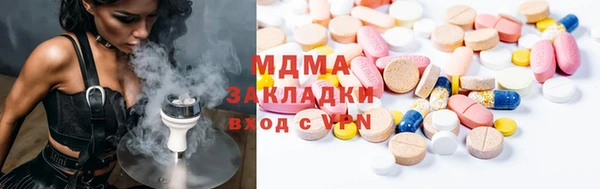 синтетический гашиш Белоозёрский