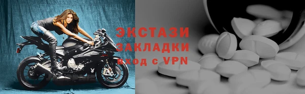 кокаин Балабаново