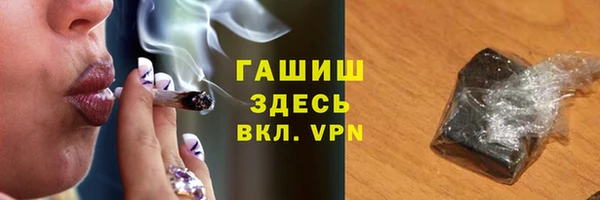 бутик Баксан
