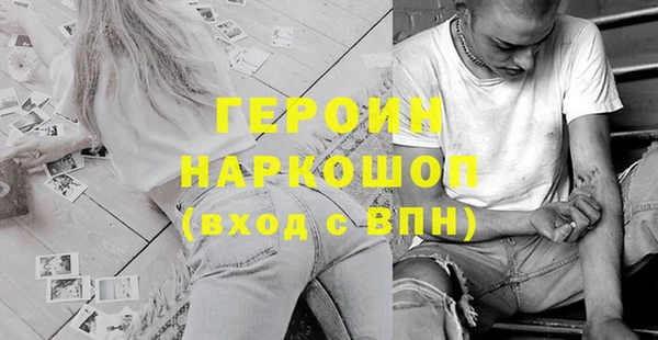 кокаин колумбия Балахна