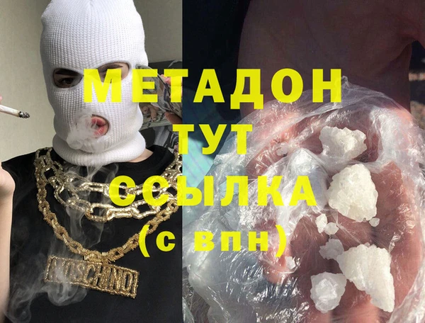 кокаин Балабаново