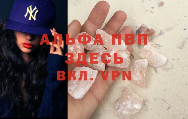 ECSTASY Беломорск