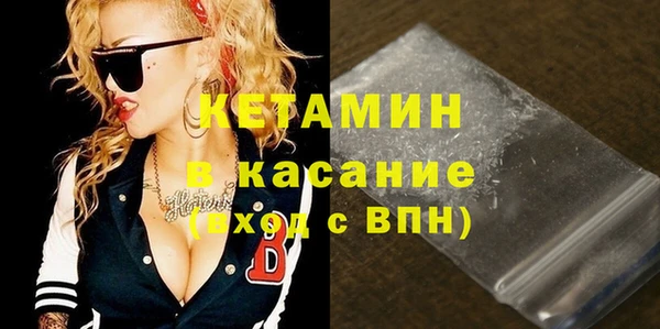 бутик Баксан