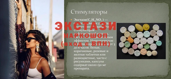 бутик Баксан