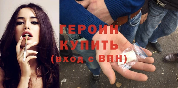 кокаин Балабаново