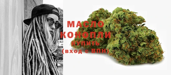 синтетический гашиш Белоозёрский