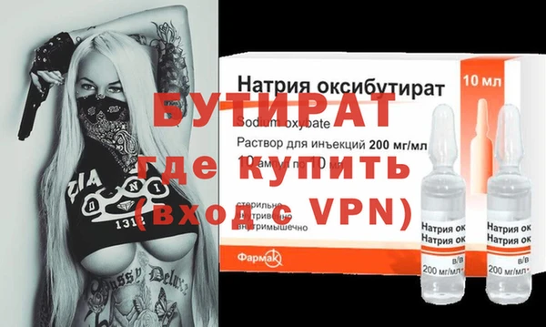 кокаин Балабаново