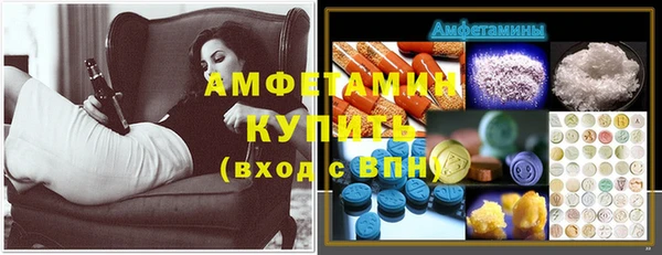 ECSTASY Беломорск