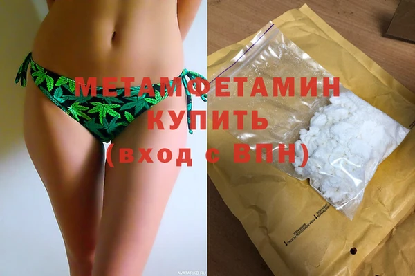 кокаин Балабаново