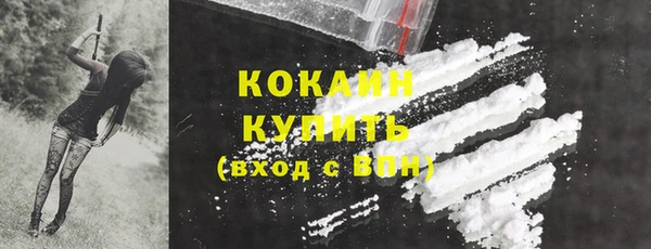 кокаин Балабаново