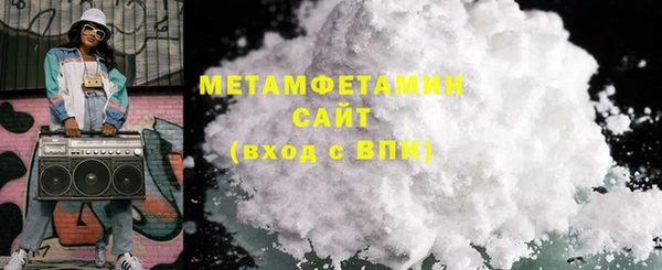 кокаин Балабаново