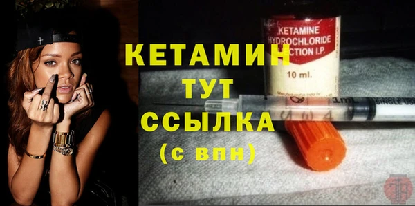 метамфетамин Покровск