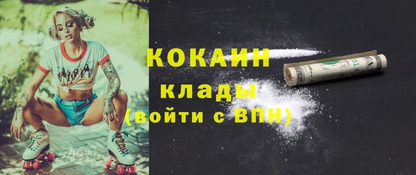 синтетический гашиш Белоозёрский