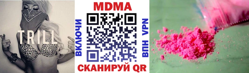 МДМА crystal  Мариинский Посад 