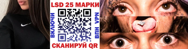 Марки 25I-NBOMe 1,8мг  Мариинский Посад 