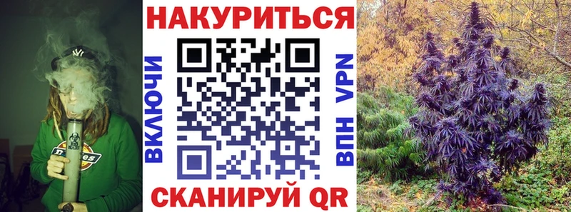 мега зеркало  Мариинский Посад  Канабис VHQ  где можно купить  